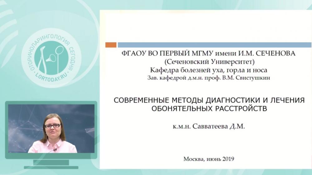 Опубликовано видео