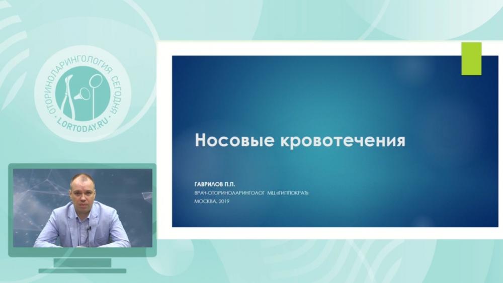 Опубликовано видео на тему