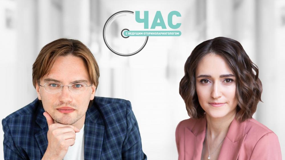 Уже скоро! Вебинар на тему
