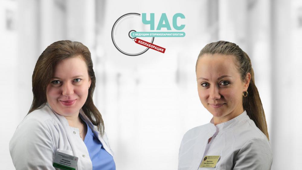 1 октября в 17:30 по мск! «Мультидисциплинарный подход к хирургическому лечению аденомы гипофиза»