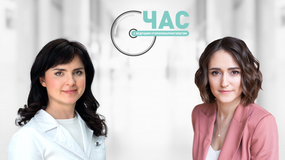 30 июля! Онлайн-трансляция на тему: