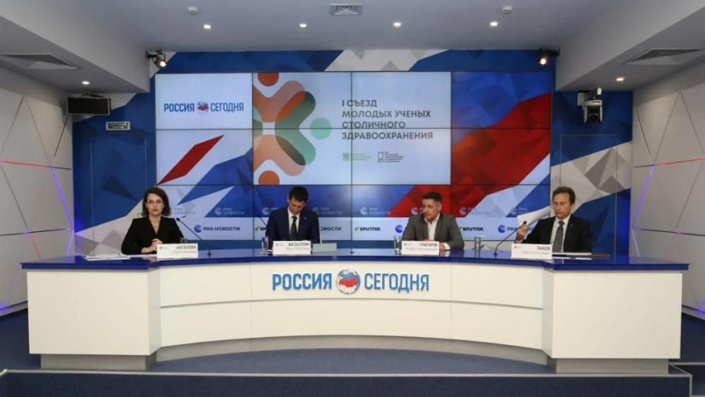 В Москве состоялся I Съезд молодых ученых столичного здравоохранения