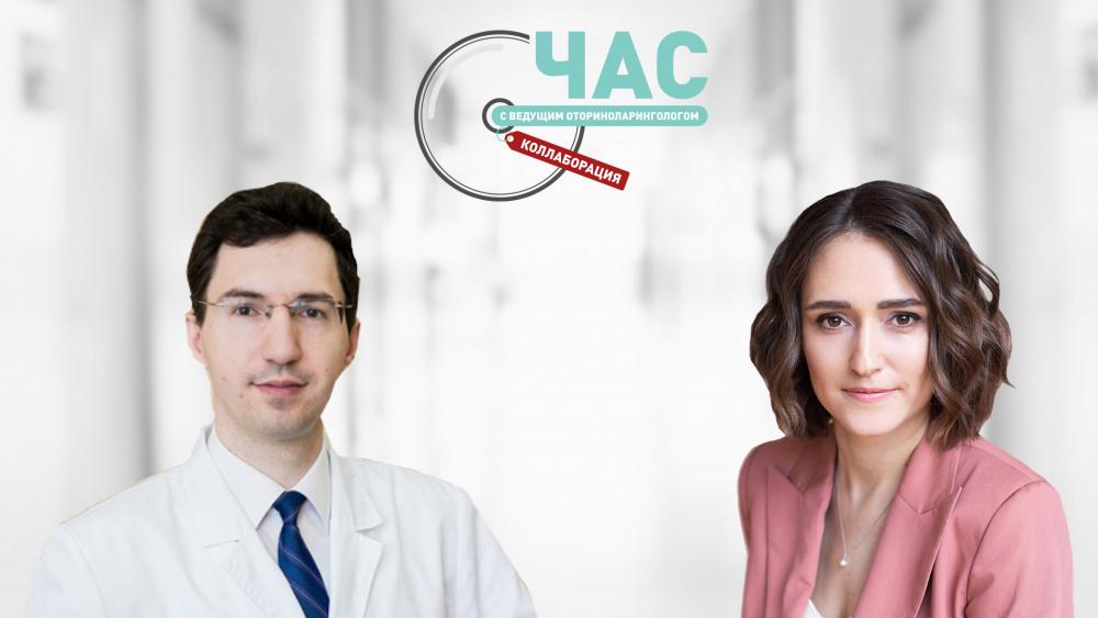 Сегодня в 15:00! Эндоскопическая дакриоцисториностомия при облитерации слезных канальцев