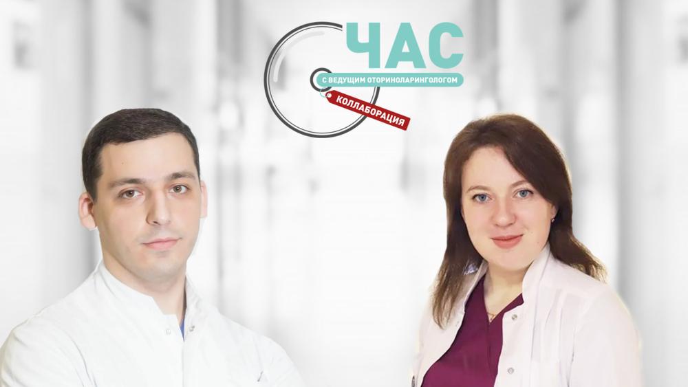 Уже скоро! 24 февраля в 16.00 мск! Трансназальная эндоскопическая хирургия орбиты