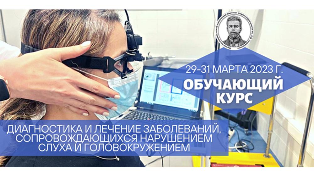 Уважаемые коллеги! Набор обучающихся закрыт!